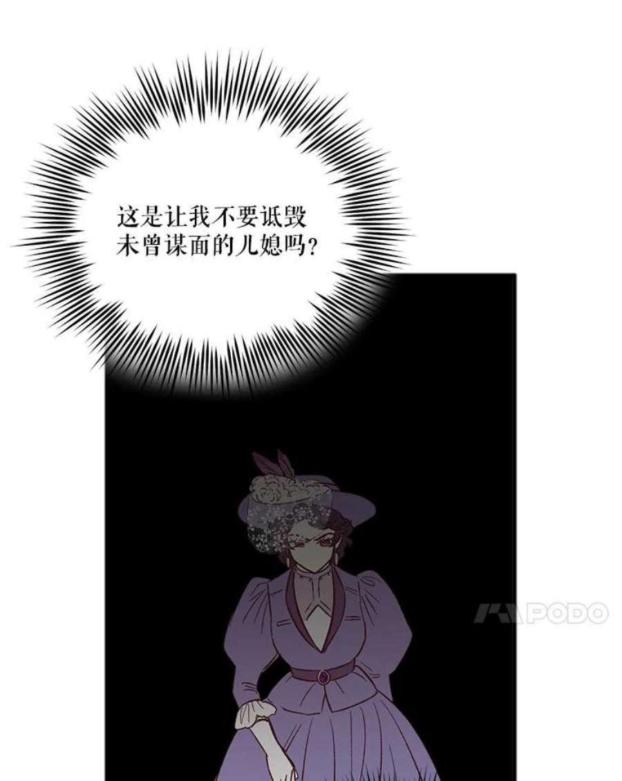 幸运还是不幸19.写信