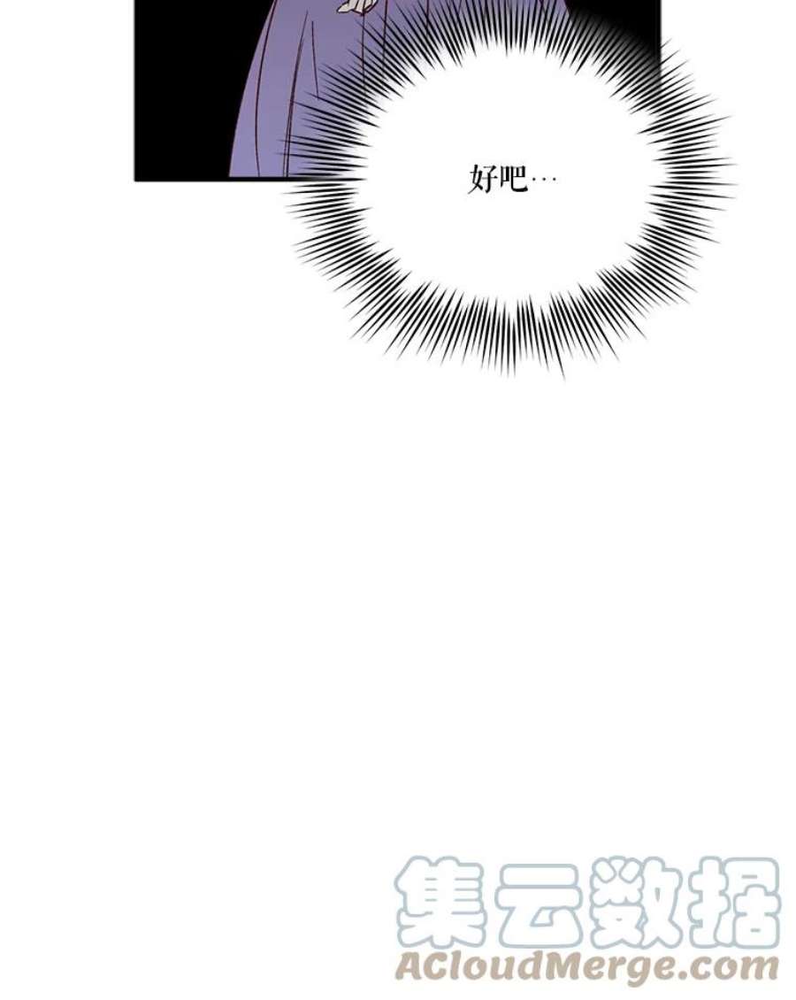 幸运还是不幸19.写信