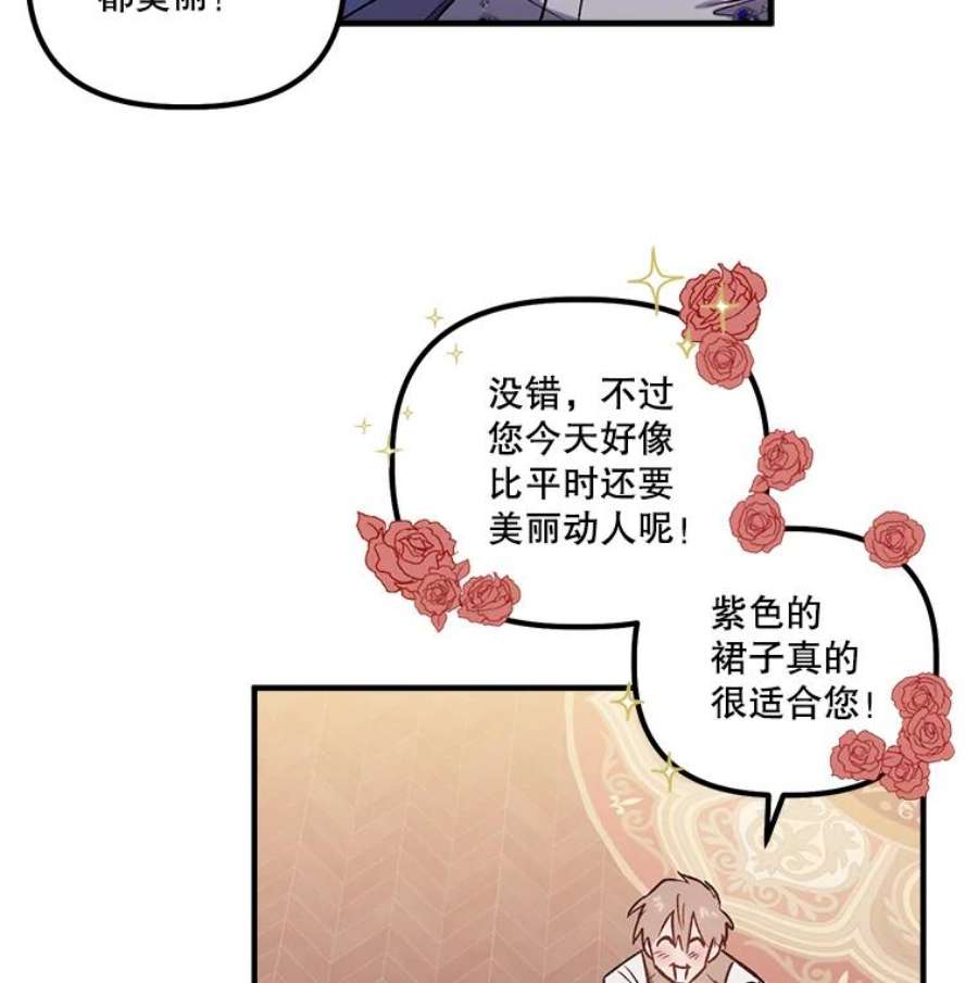 幸运还是不幸19.写信
