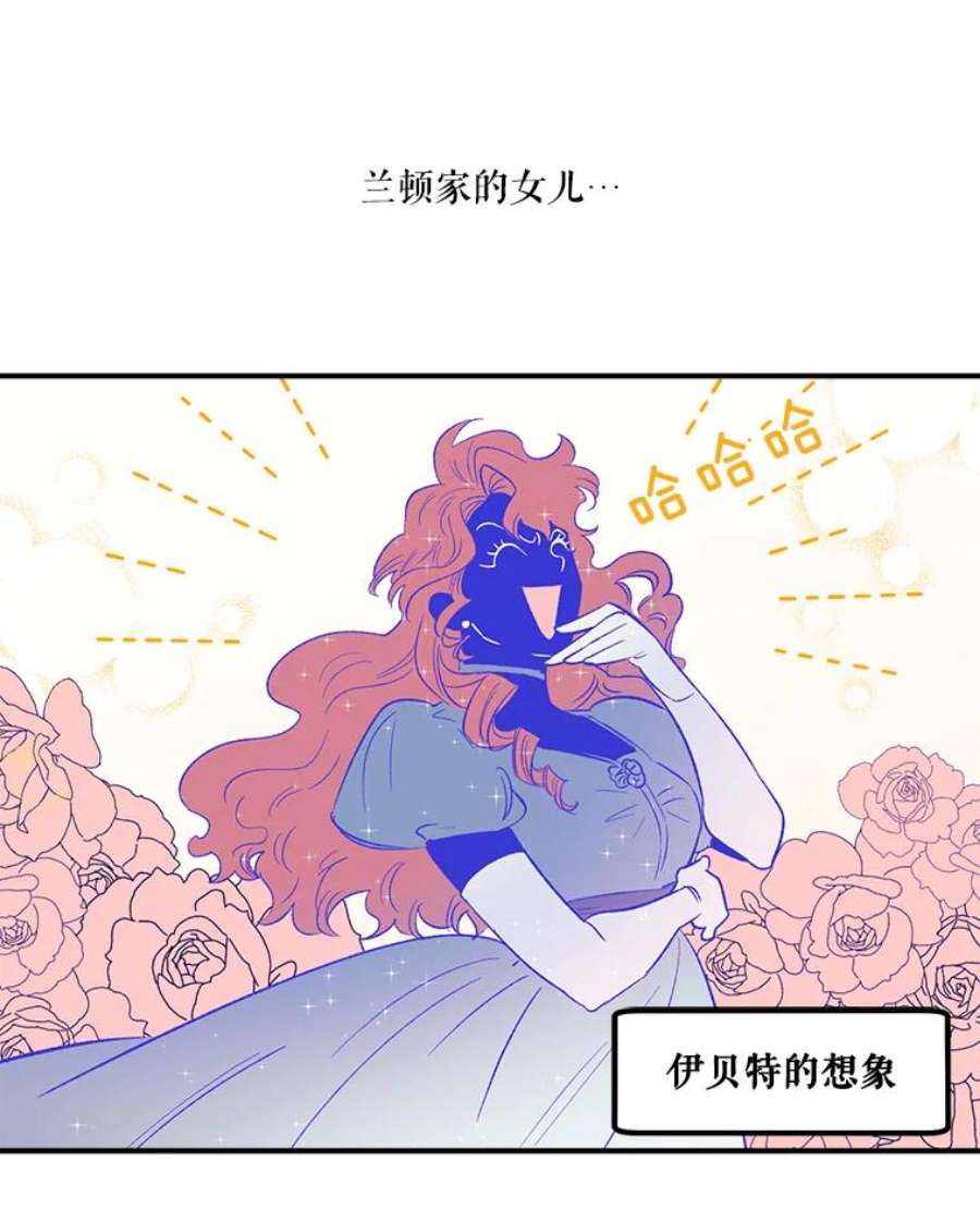 幸运还是不幸19.写信
