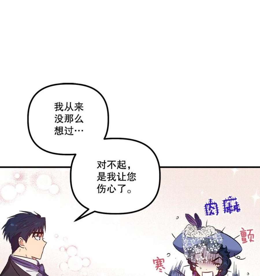 幸运还是不幸19.写信