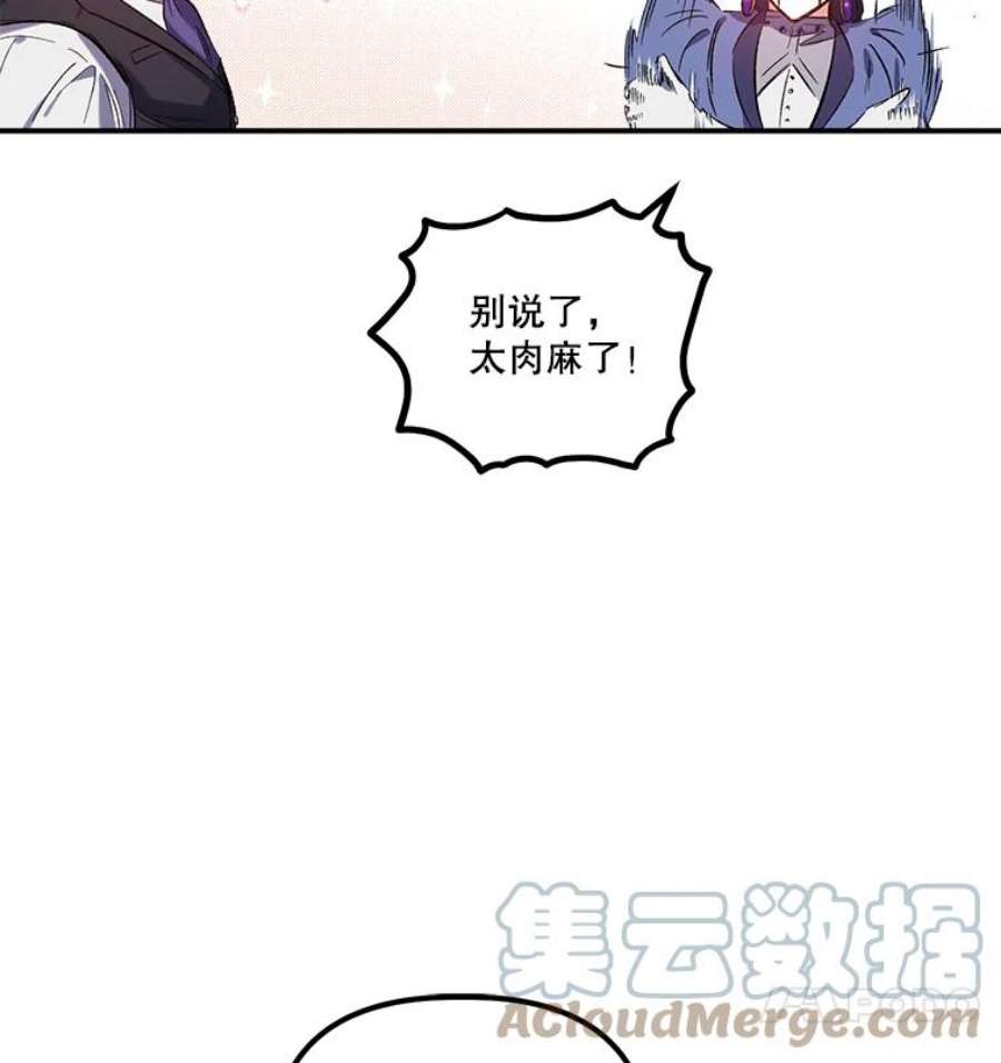 幸运还是不幸19.写信