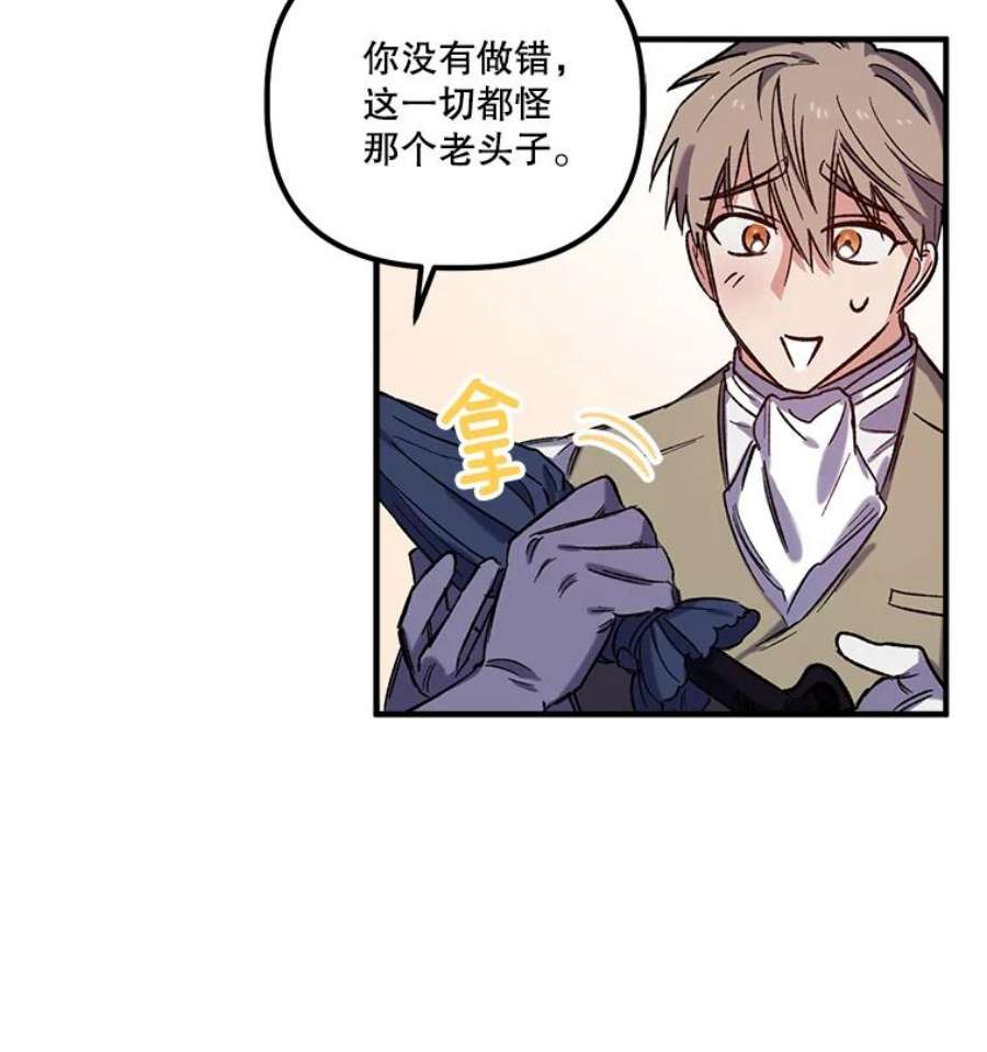 幸运还是不幸19.写信