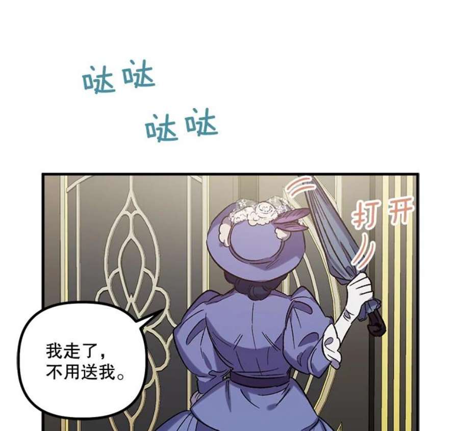 幸运还是不幸19.写信