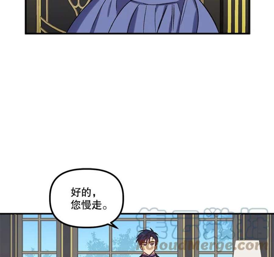 幸运还是不幸19.写信