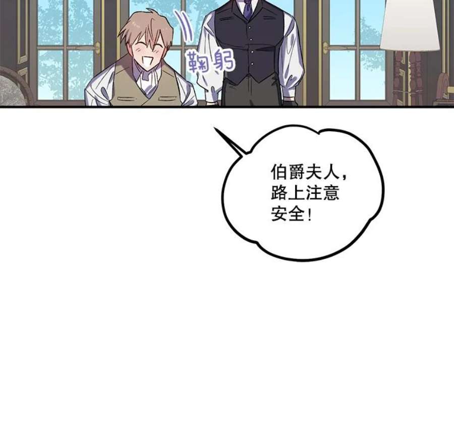幸运还是不幸19.写信