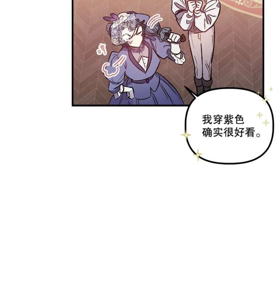 幸运还是不幸19.写信