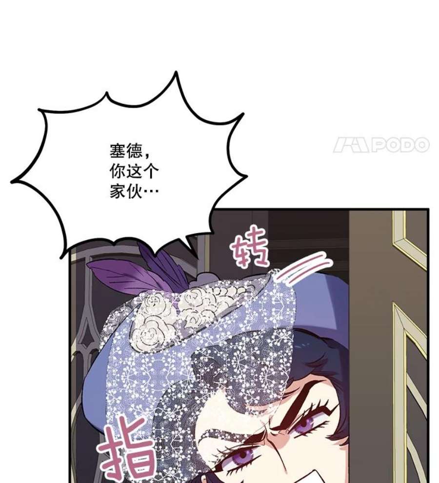 幸运还是不幸19.写信