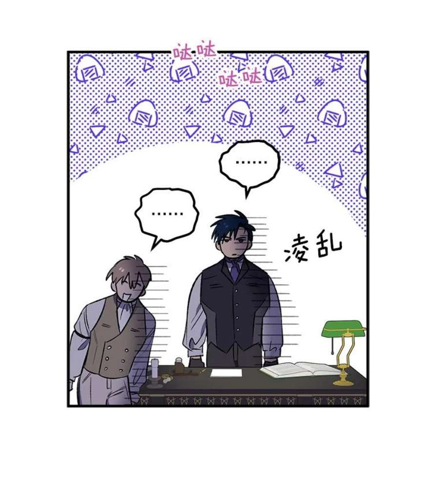 幸运还是不幸19.写信