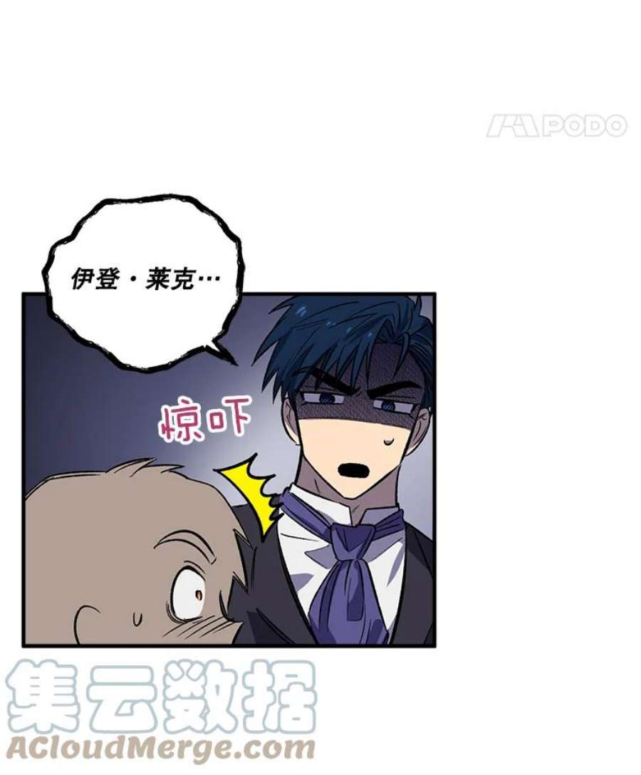 幸运还是不幸19.写信