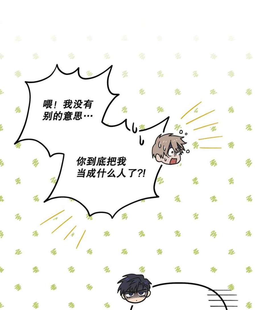 幸运还是不幸19.写信