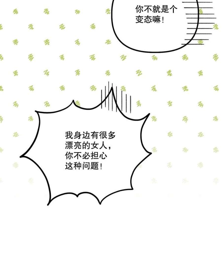 幸运还是不幸19.写信