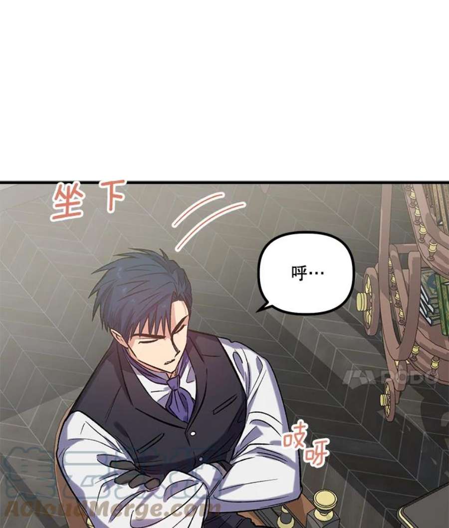 幸运还是不幸19.写信