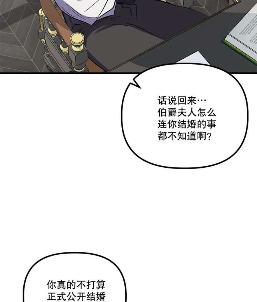 幸运还是不幸19.写信
