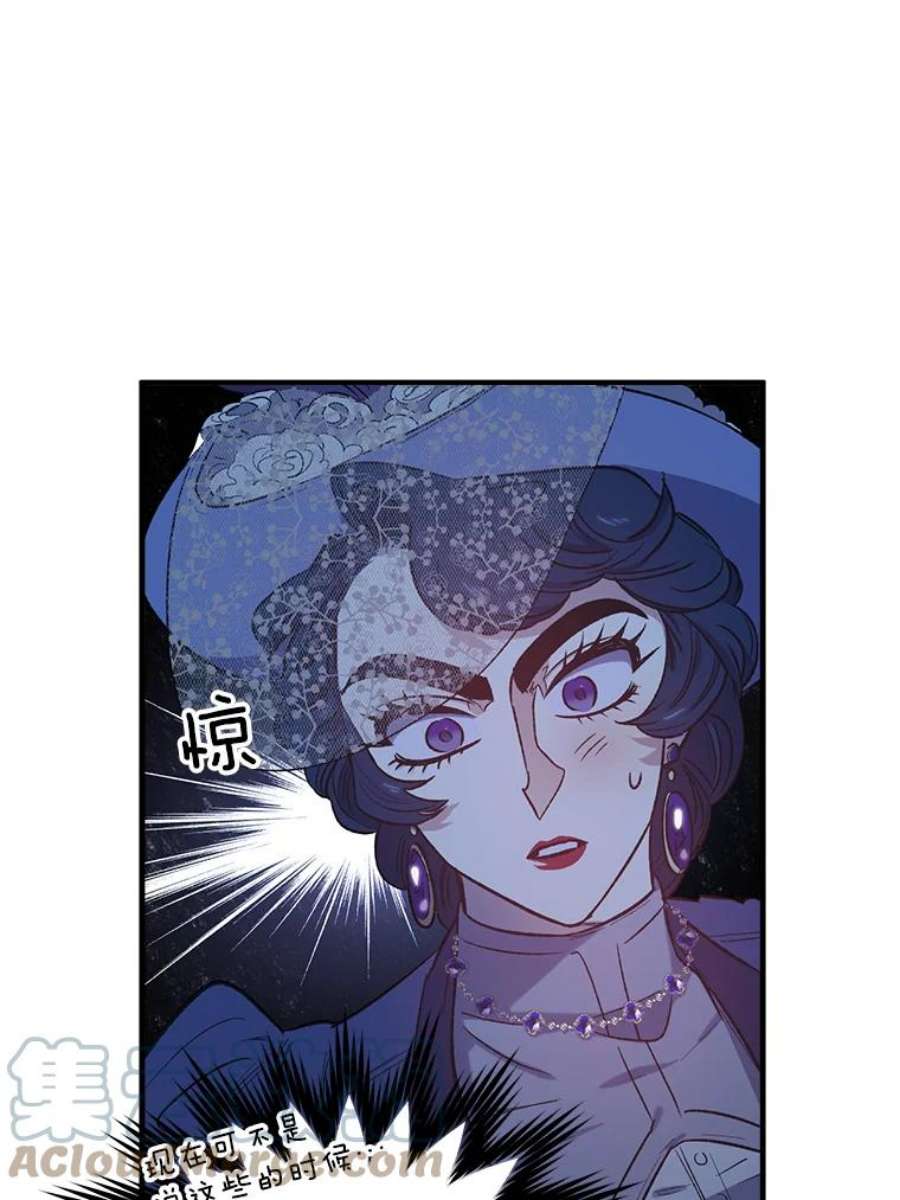 幸运还是不幸19.写信