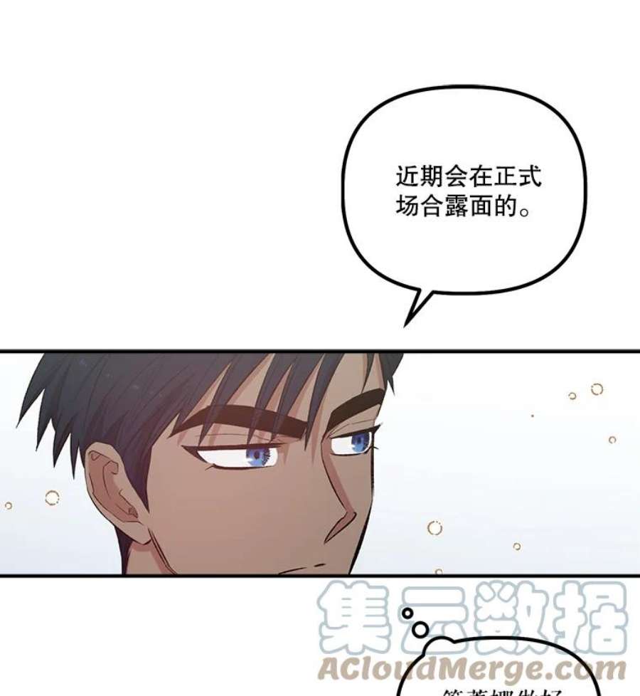 幸运还是不幸19.写信