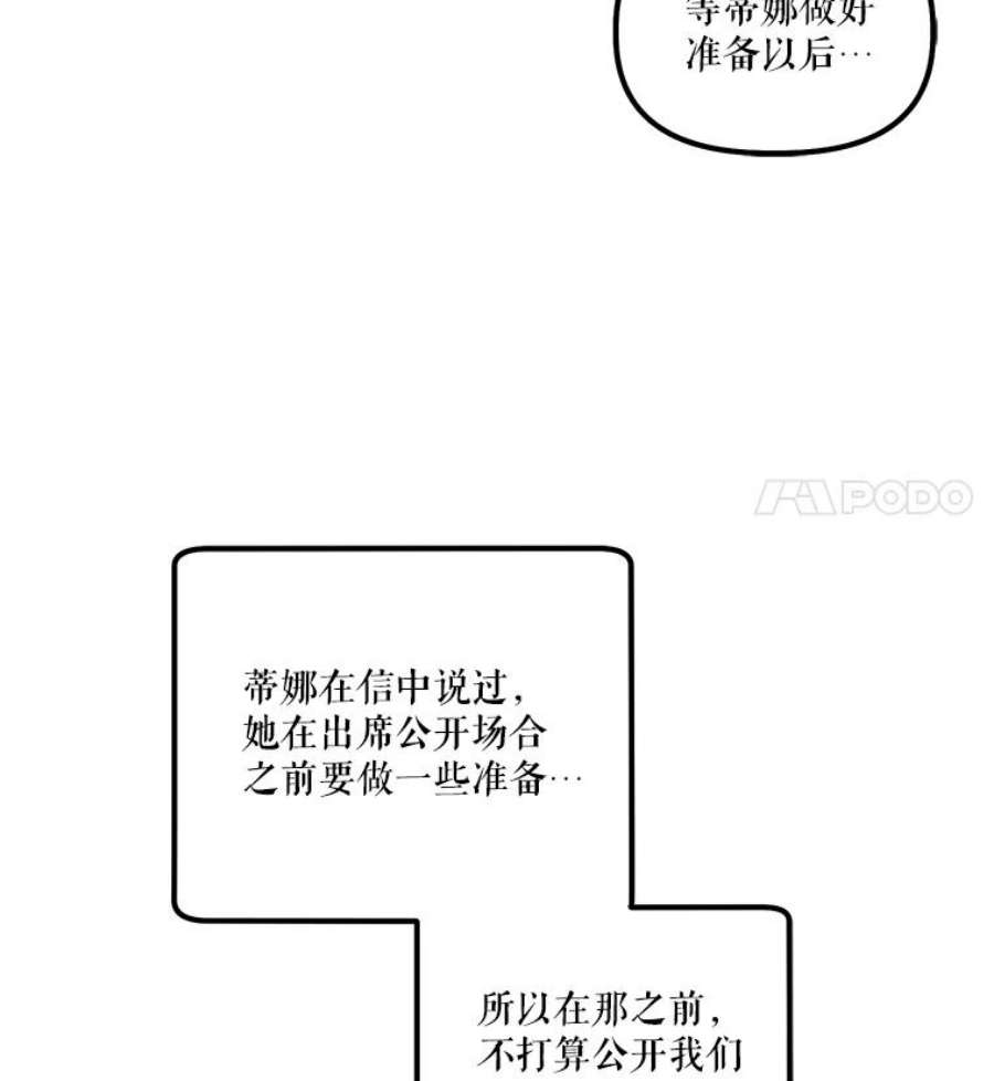 幸运还是不幸19.写信