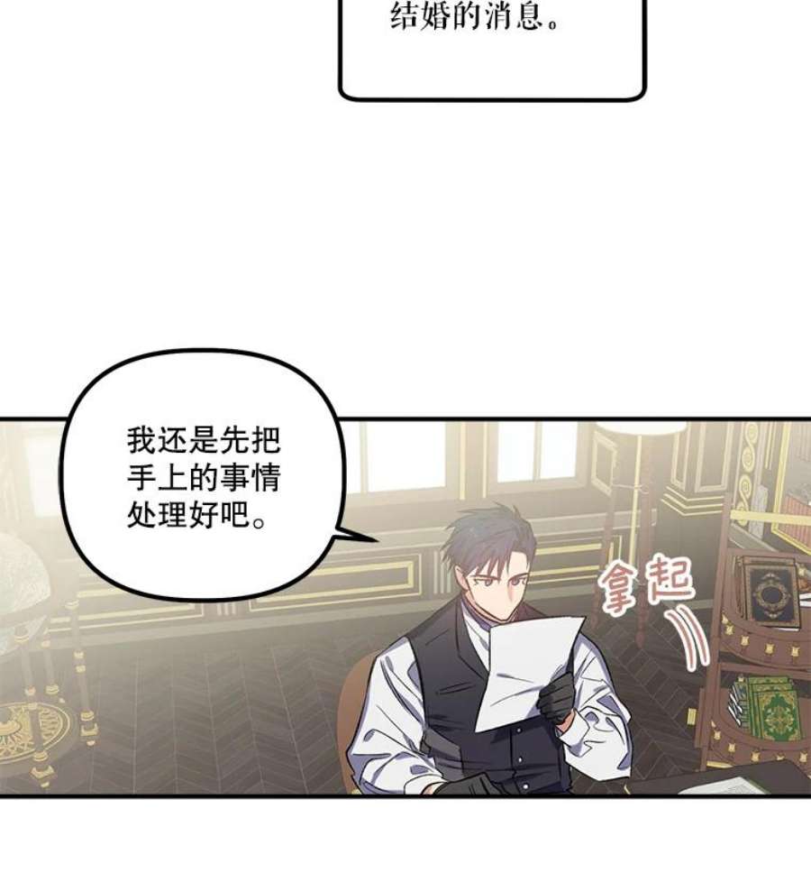 幸运还是不幸19.写信