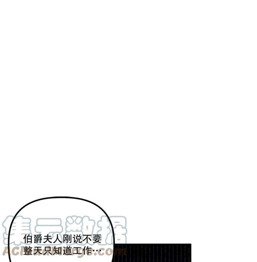 幸运还是不幸19.写信