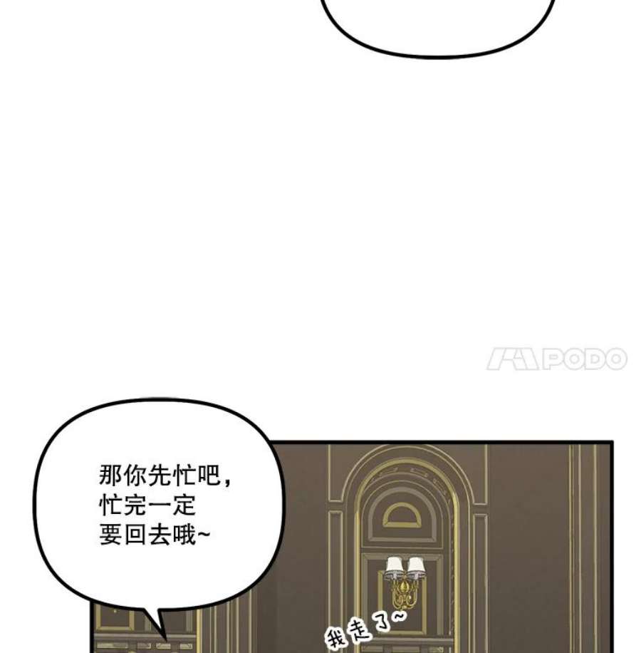 幸运还是不幸19.写信