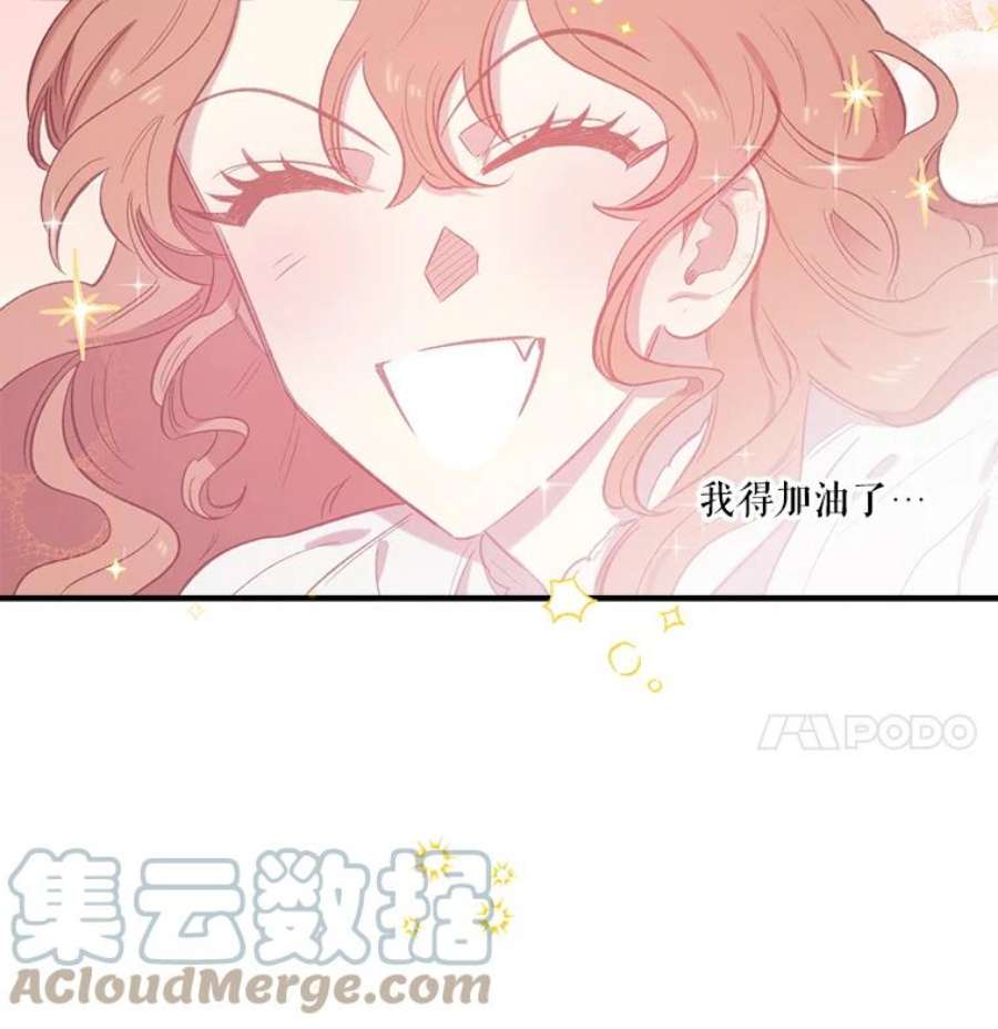 幸运还是不幸19.写信