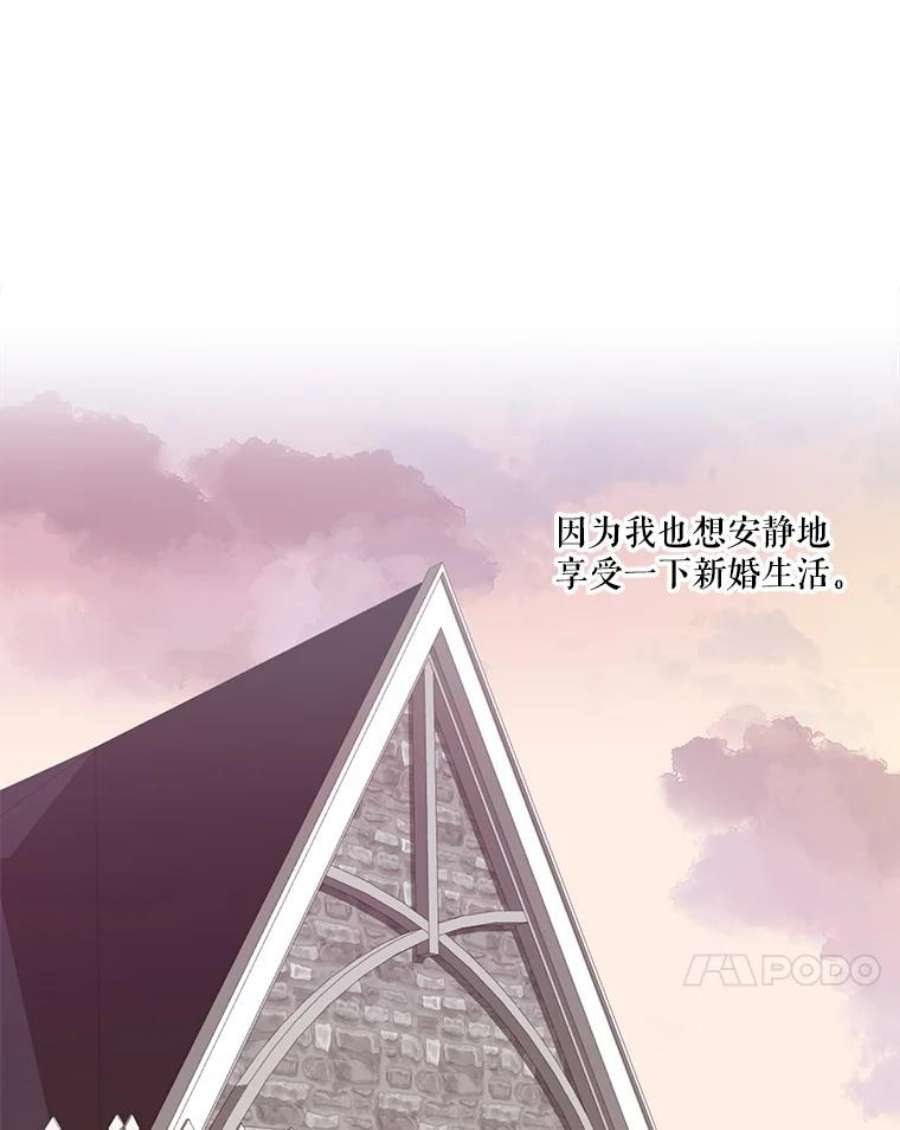 幸运还是不幸19.写信