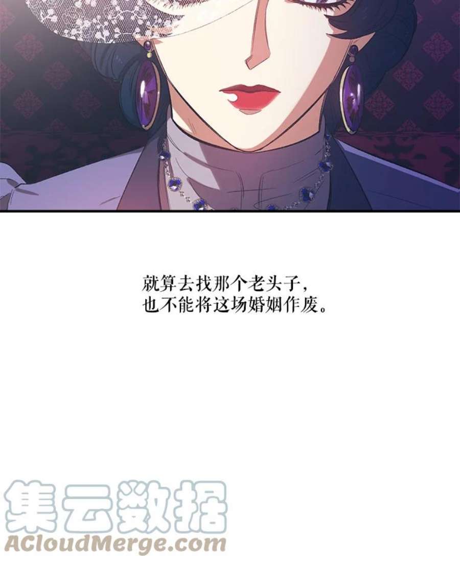 幸运还是不幸19.写信
