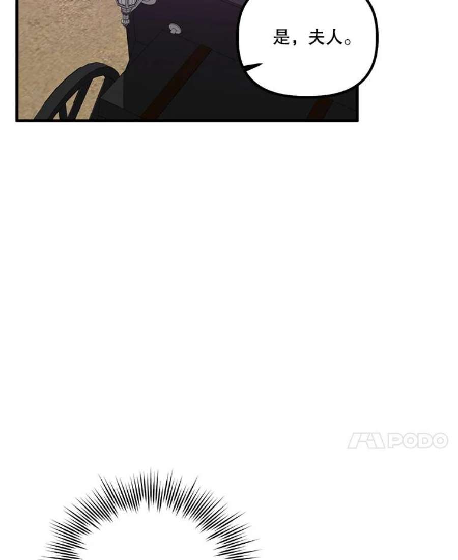 幸运还是不幸19.写信