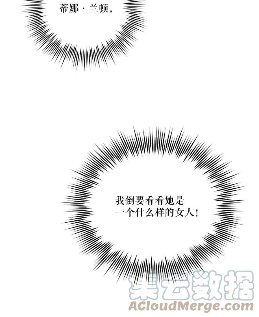 幸运还是不幸19.写信