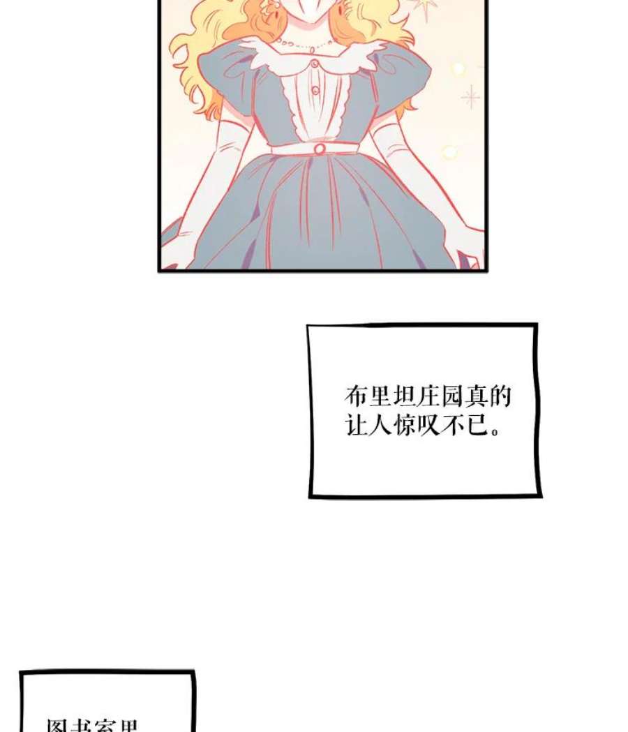 幸运还是不幸19.写信