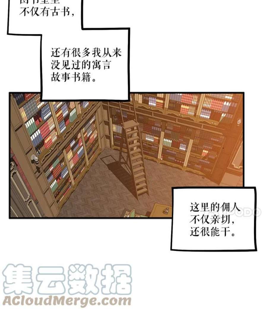 幸运还是不幸19.写信