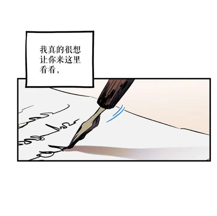 幸运还是不幸19.写信