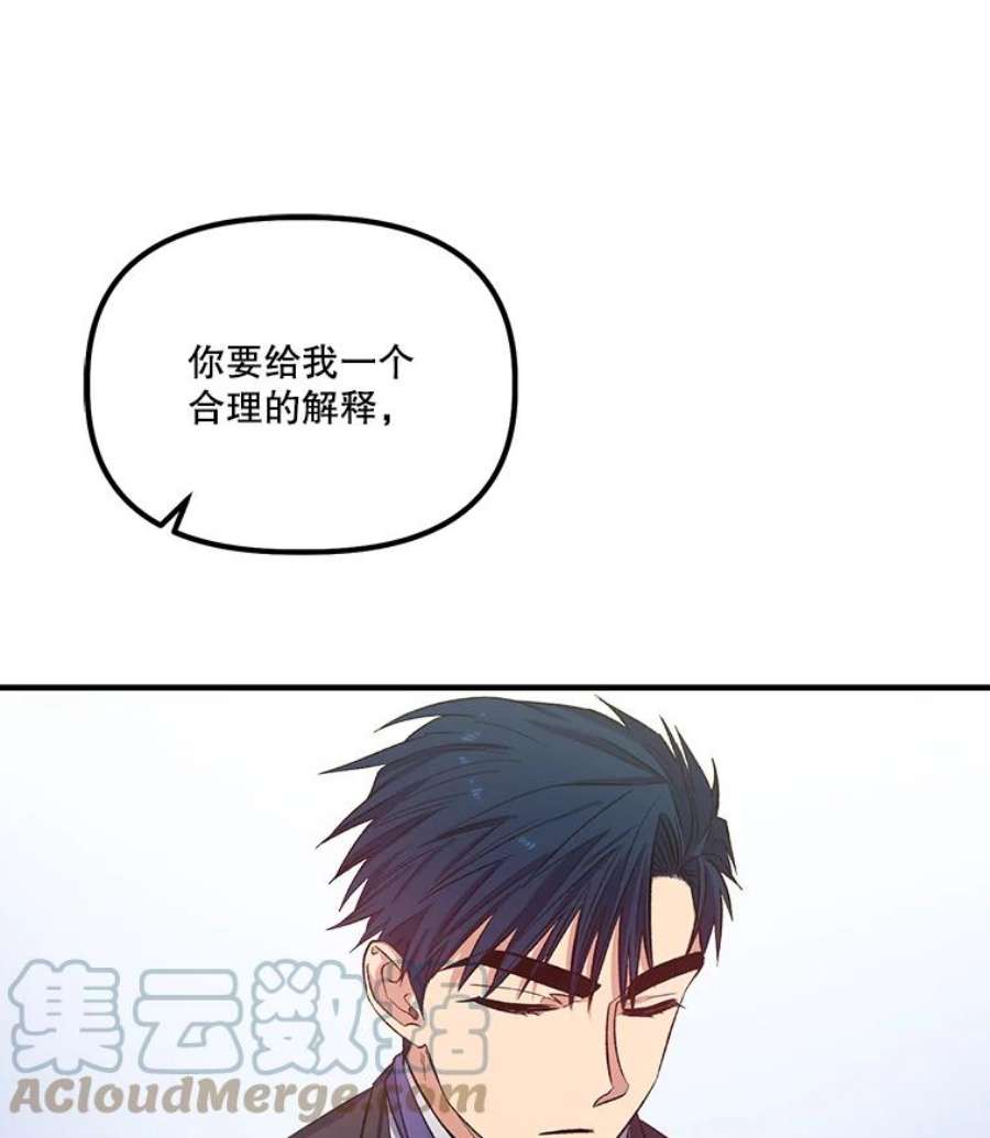 幸运还是不幸19.写信