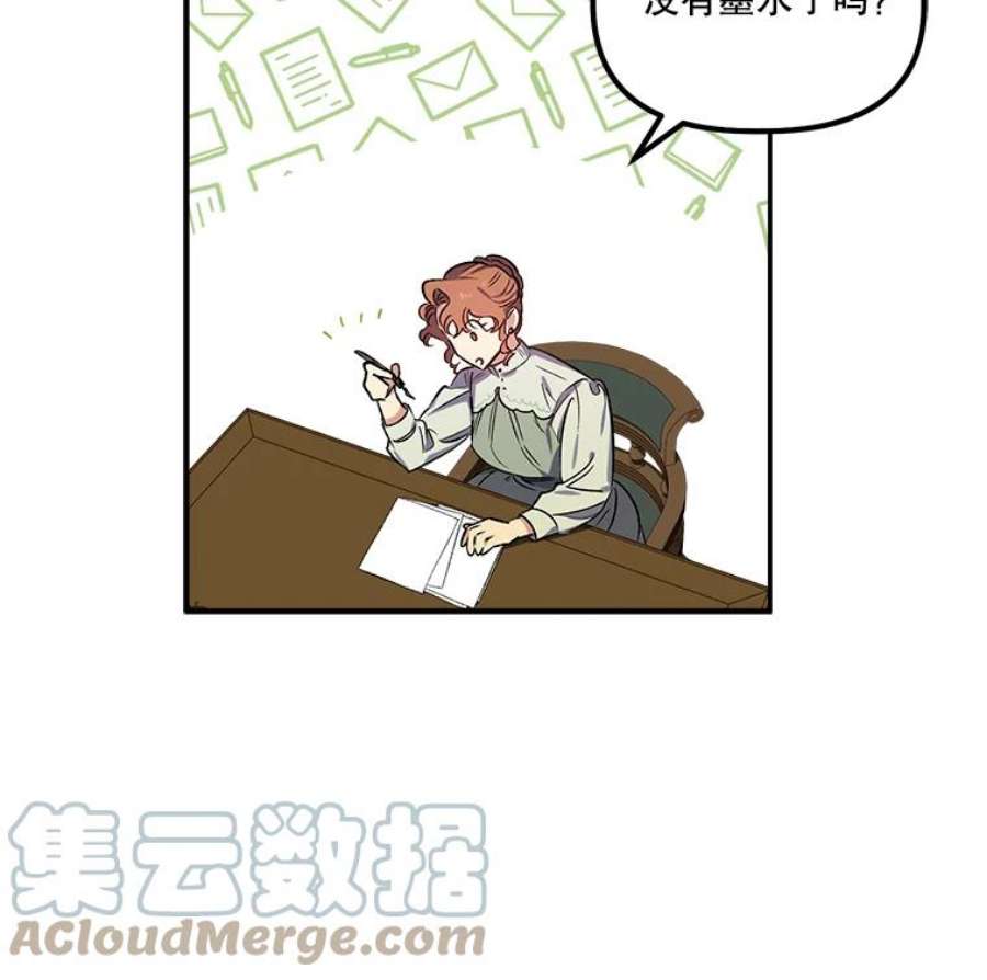 幸运还是不幸19.写信