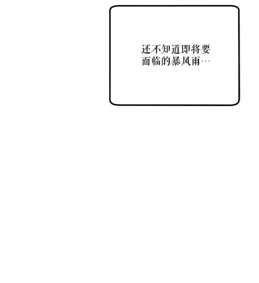 幸运还是不幸19.写信