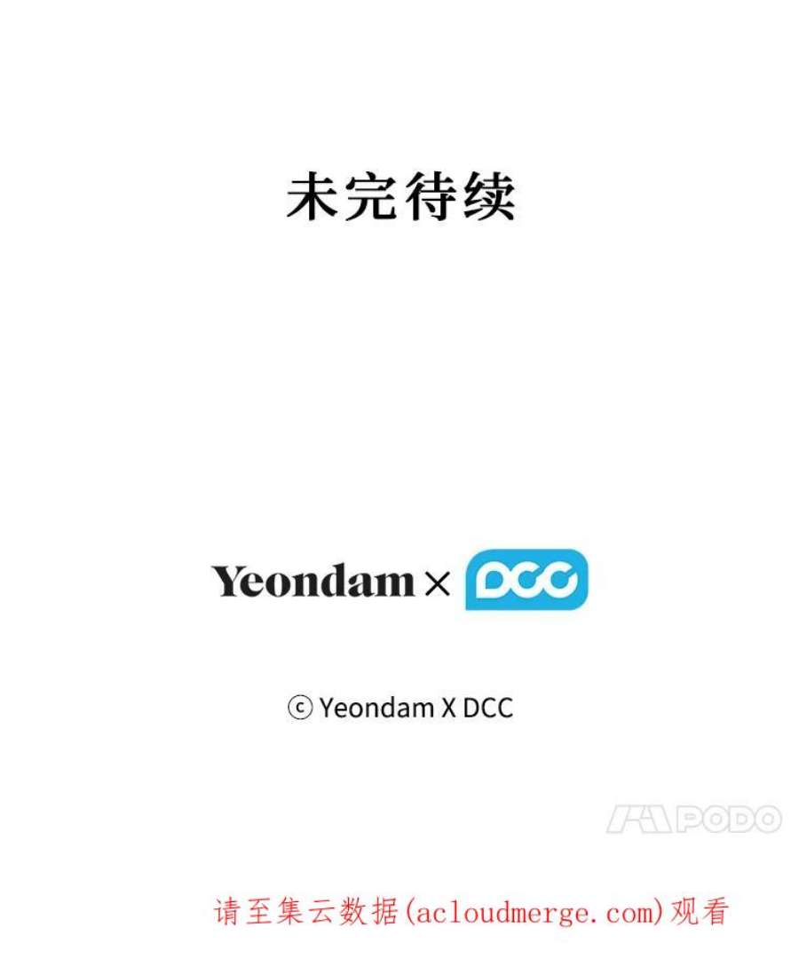幸运还是不幸19.写信