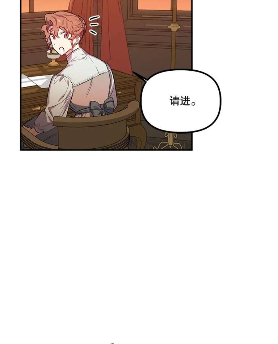 幸运还是不幸20.称赞