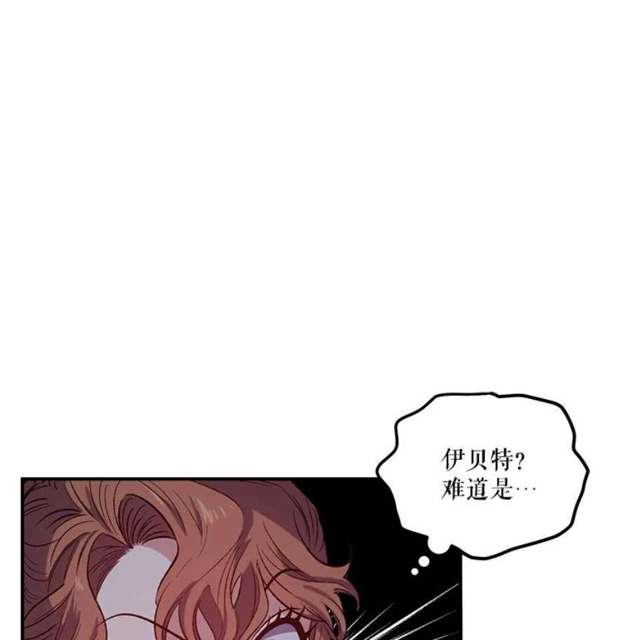 幸运还是不幸20.称赞