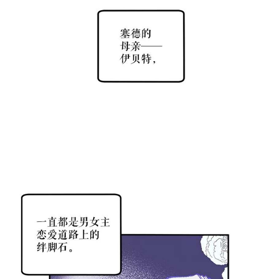 幸运还是不幸20.称赞