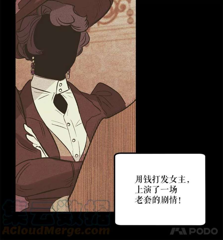 幸运还是不幸20.称赞