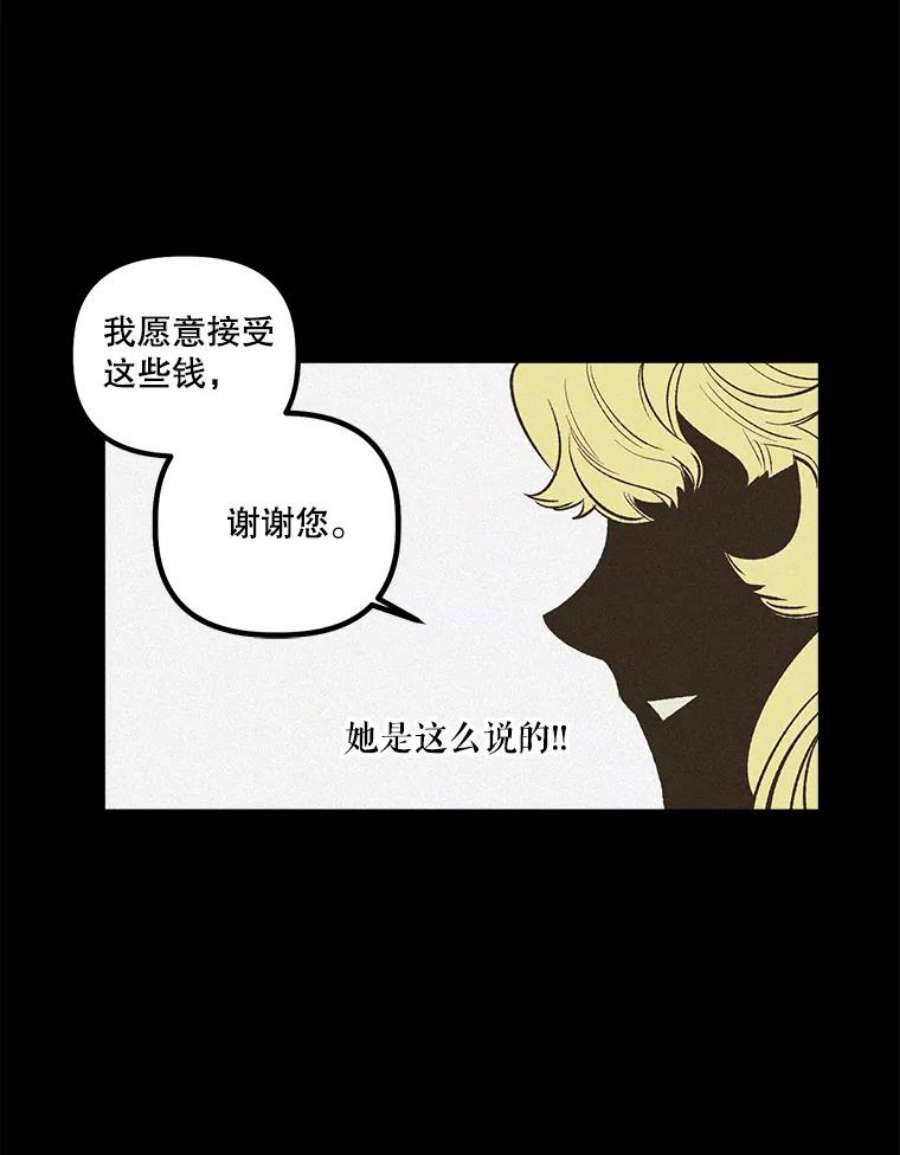 幸运还是不幸20.称赞