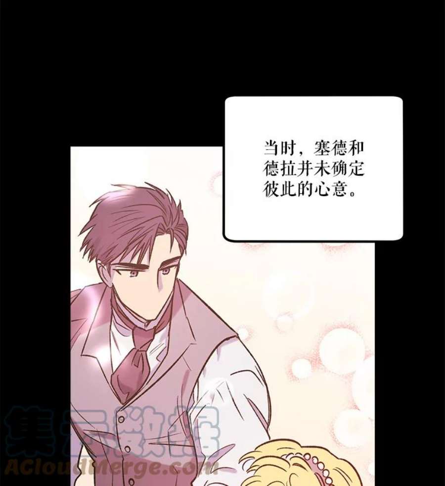 幸运还是不幸20.称赞