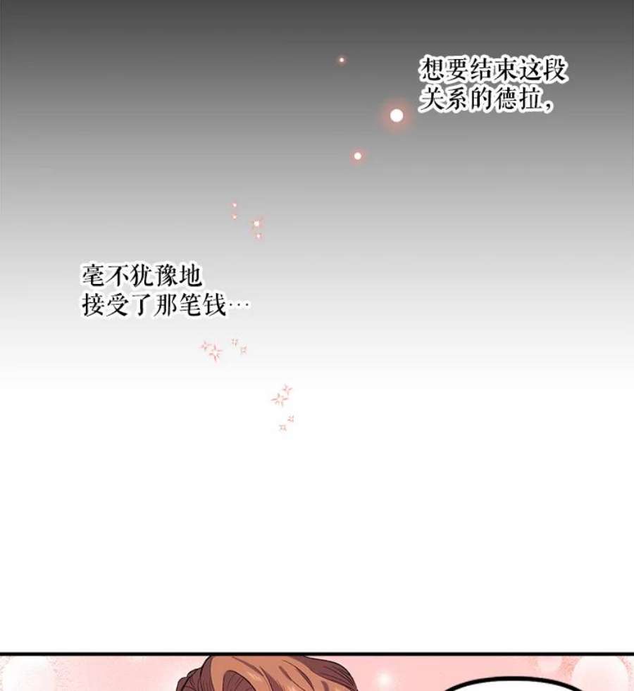 幸运还是不幸20.称赞