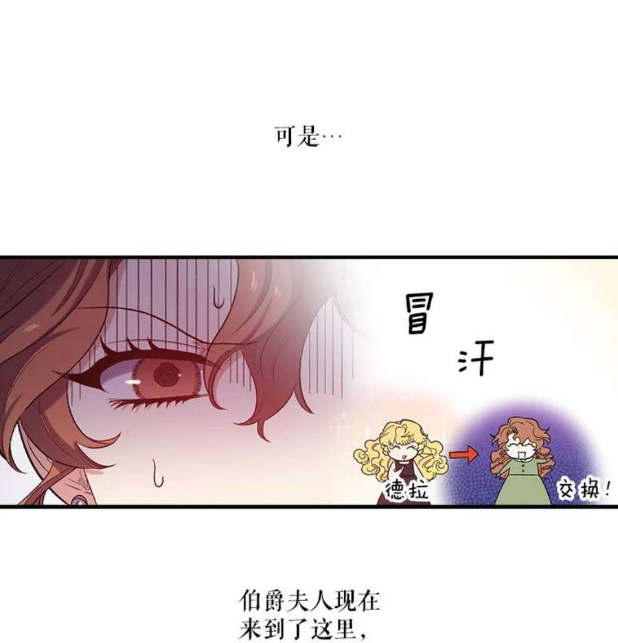 幸运还是不幸20.称赞