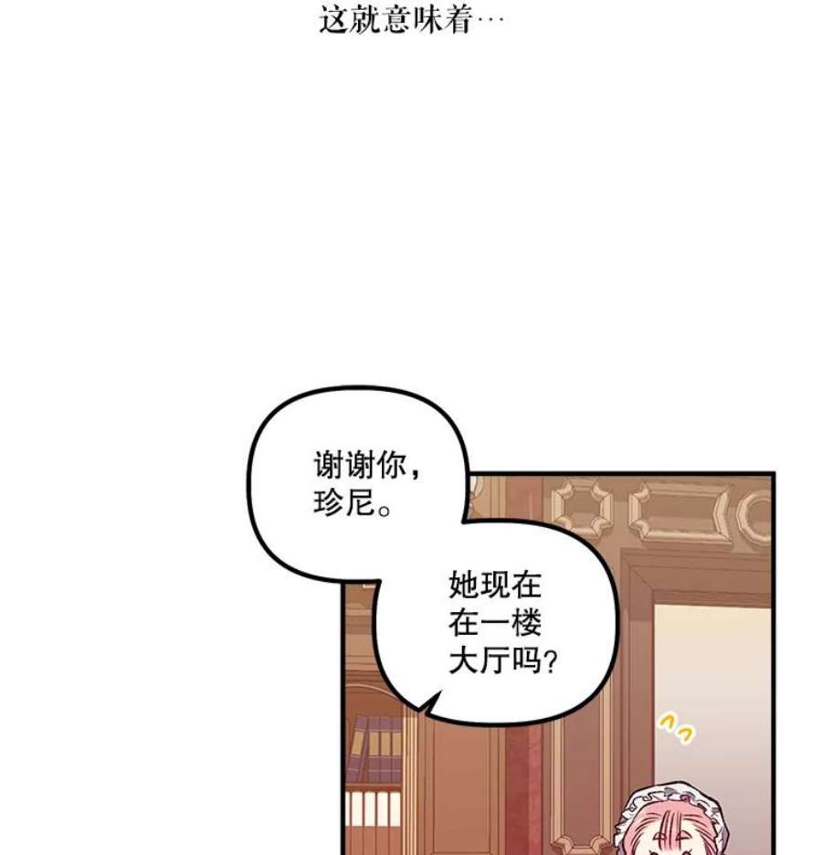 幸运还是不幸20.称赞