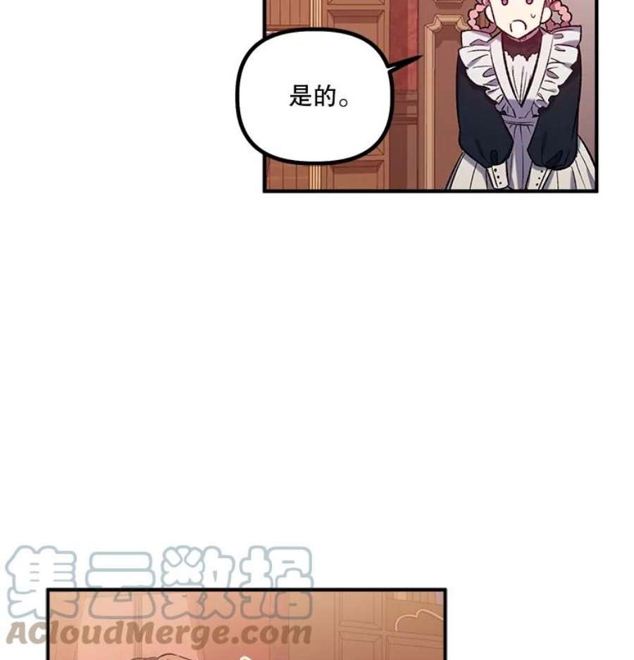 幸运还是不幸20.称赞