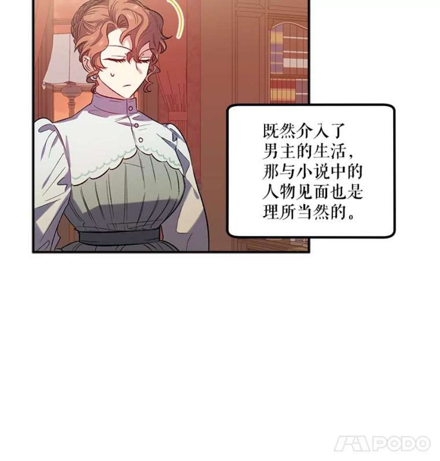 幸运还是不幸20.称赞