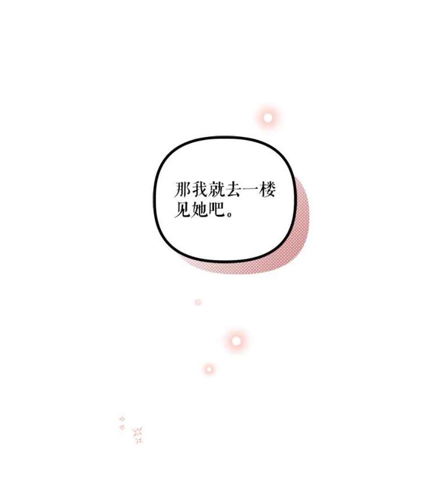 幸运还是不幸20.称赞