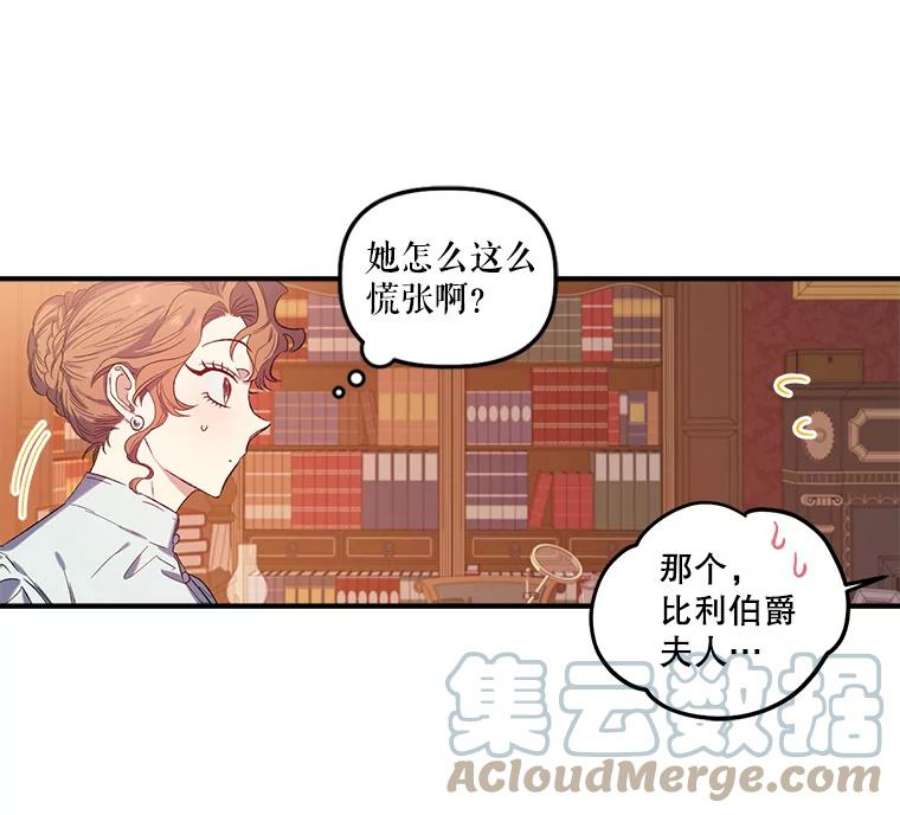 幸运还是不幸20.称赞