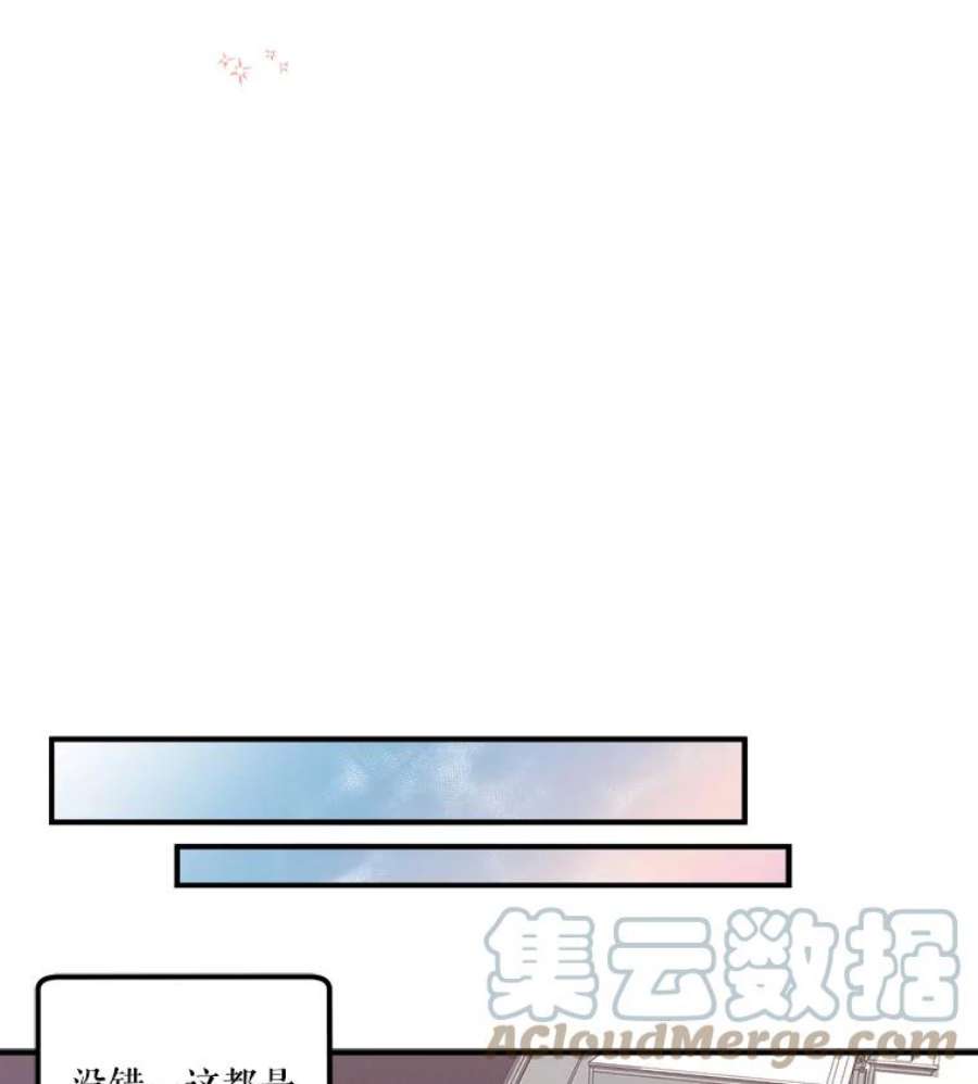 幸运还是不幸20.称赞